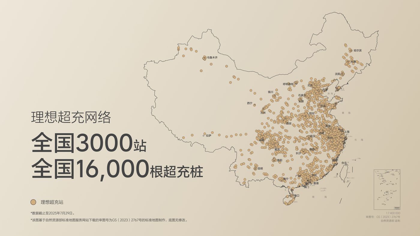 250729_龙8国际i8发布会_16比9_final.019.jpg 250729_龙8国际i8发布会_16比9_final.019.jpg